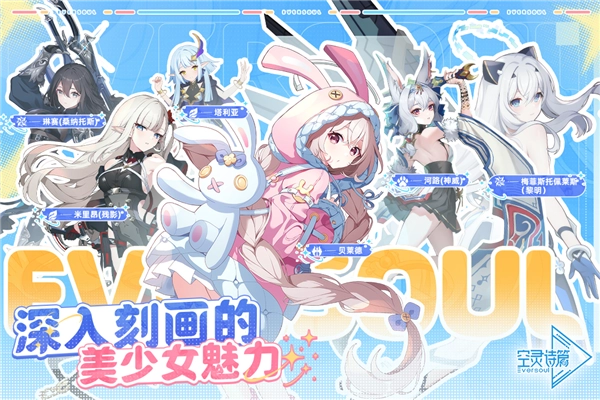 空灵诗篇国际服最新版图5