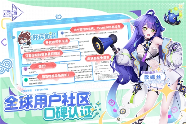 空灵诗篇国际服最新版图2