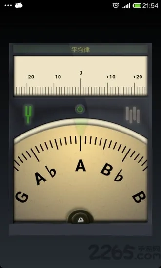 吉他调音器免费  安卓版