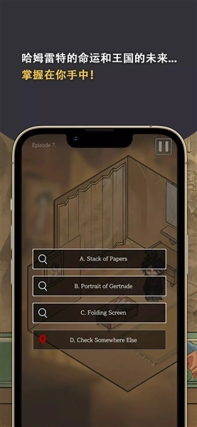 哈姆雷特东方的王子 Hamlet图3
