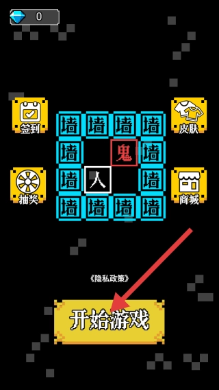 黑暗宿舍躺平图1