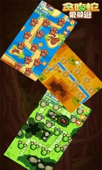 贪吃蛇爱躲避最新手机版图5