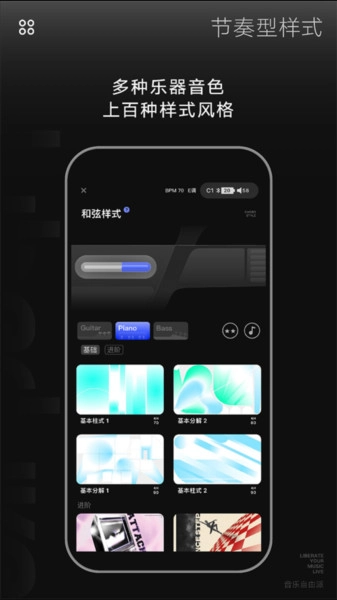 LiberLive最新版图2