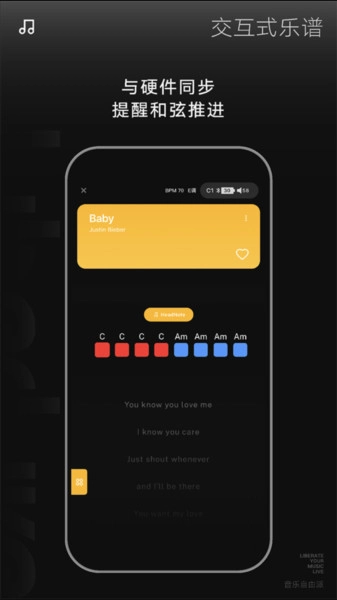 LiberLive最新版图3