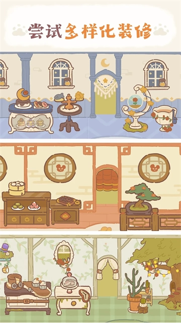 动物餐厅国际服(2)