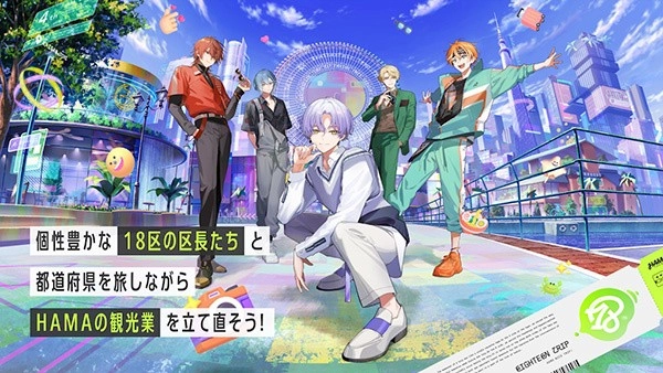 18质问最新版图4