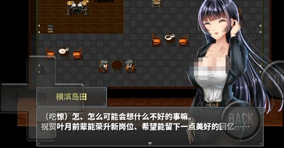 直到成为我的女朋友为止图2