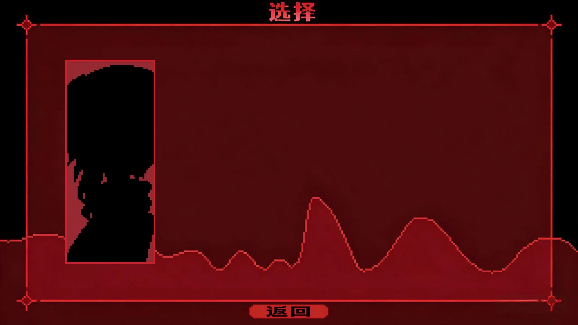 为谁而融手机版图4