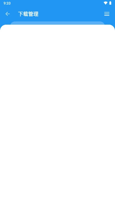 小熊软件库最新版截图3