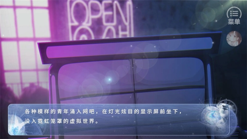 归海而已最新版图3