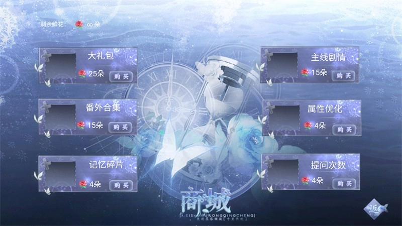 归海而已最新版图4