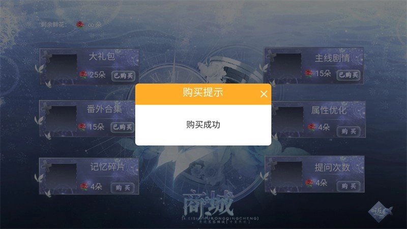 归海而已最新版图2