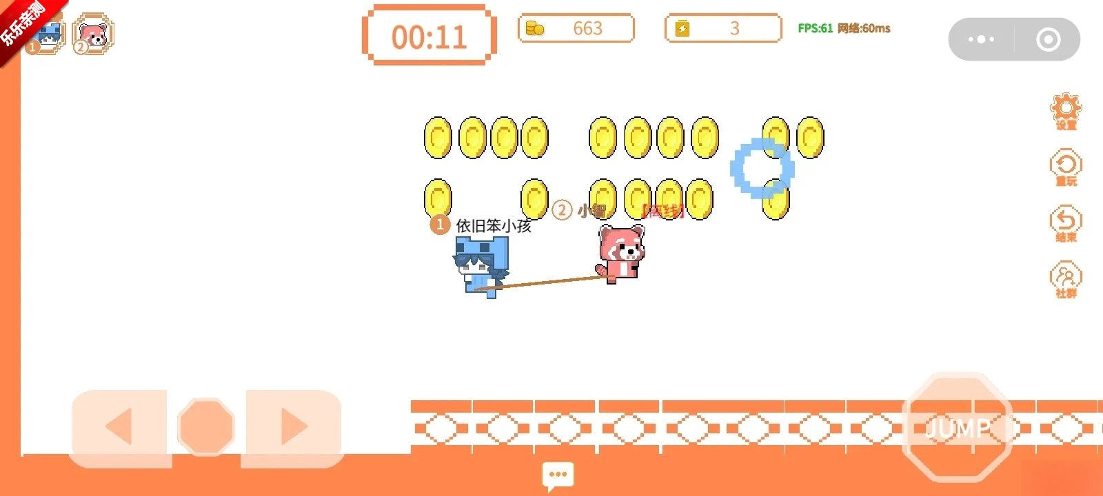 萌猫派对手机版图3