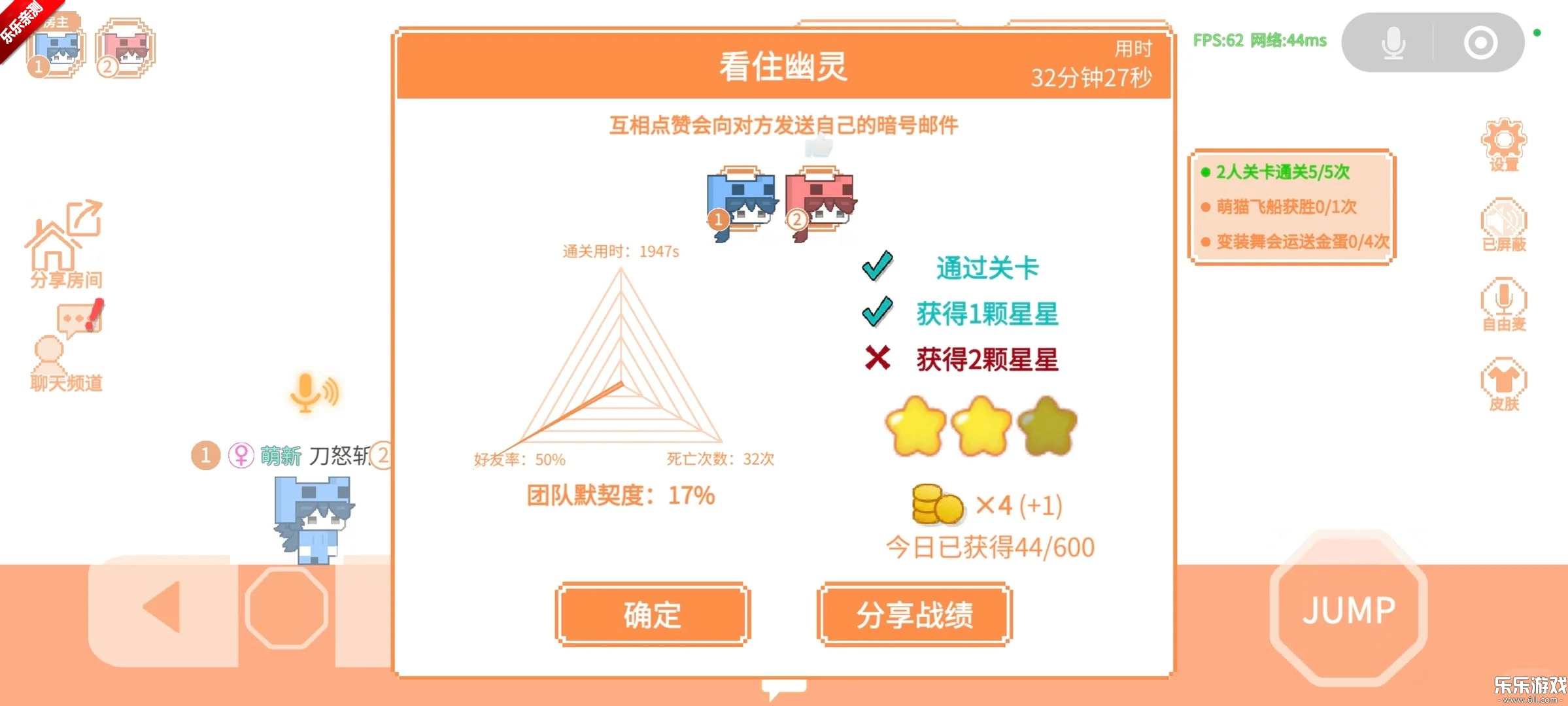 萌猫派对手机版图1