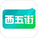西五街v3.61.0