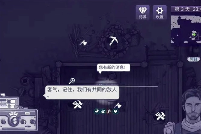 阿瑞斯病毒2最新版