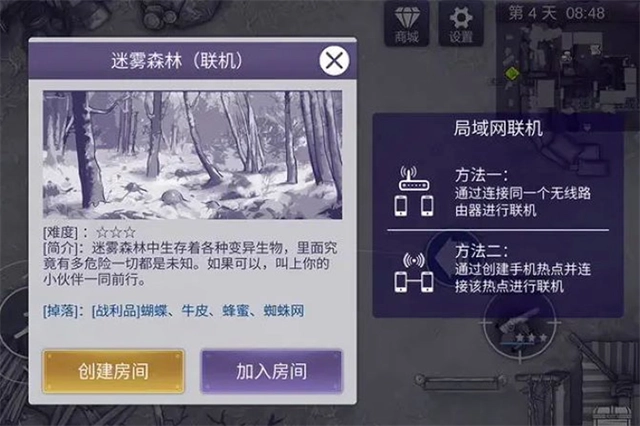 阿瑞斯病毒2最新版