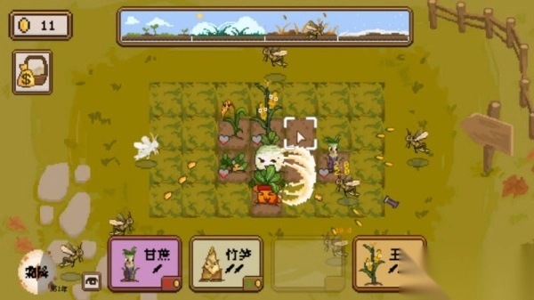 豐收輪回-截圖1