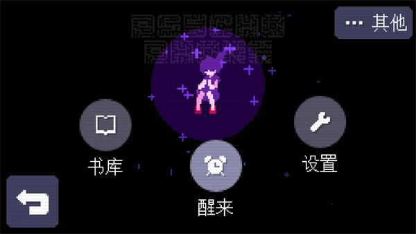 奇怪的电话 Strange Telephone图5