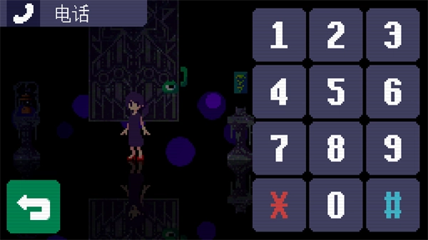 奇怪的电话 Strange Telephone图1