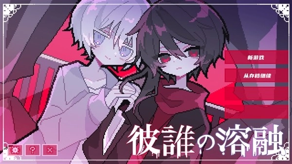 为谁而融移植版图1