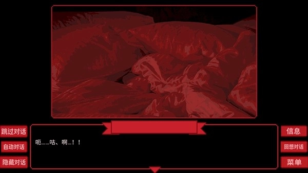 为谁而融移植版图4