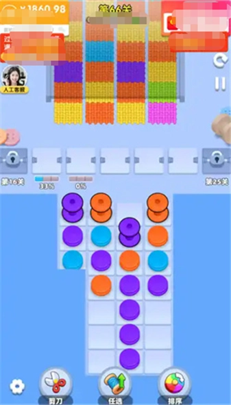 福运绵长红包版图3