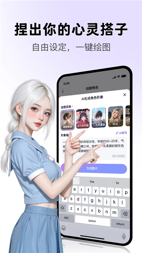 月匣App