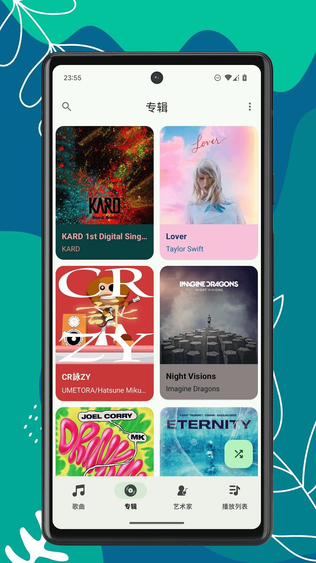 OK音乐播放器(1)