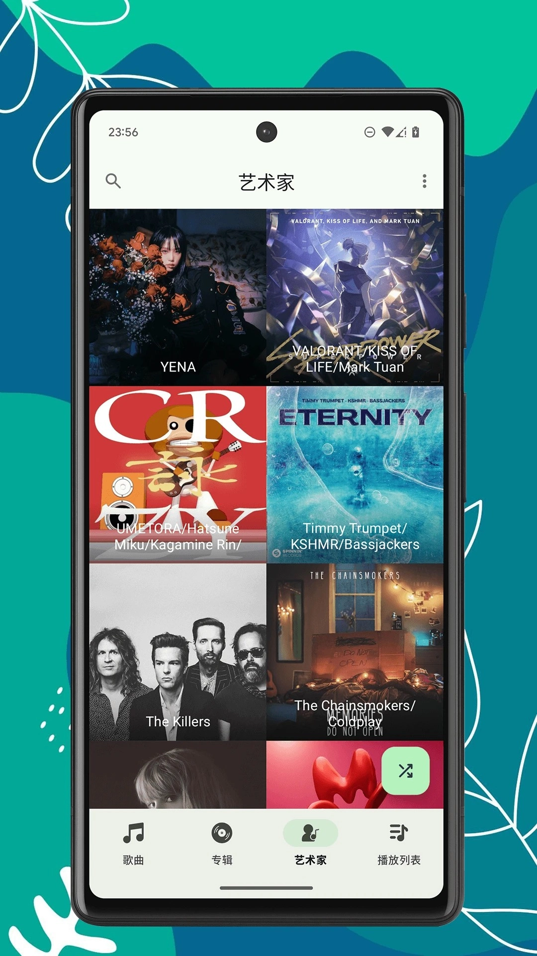 OK音乐播放器(2)