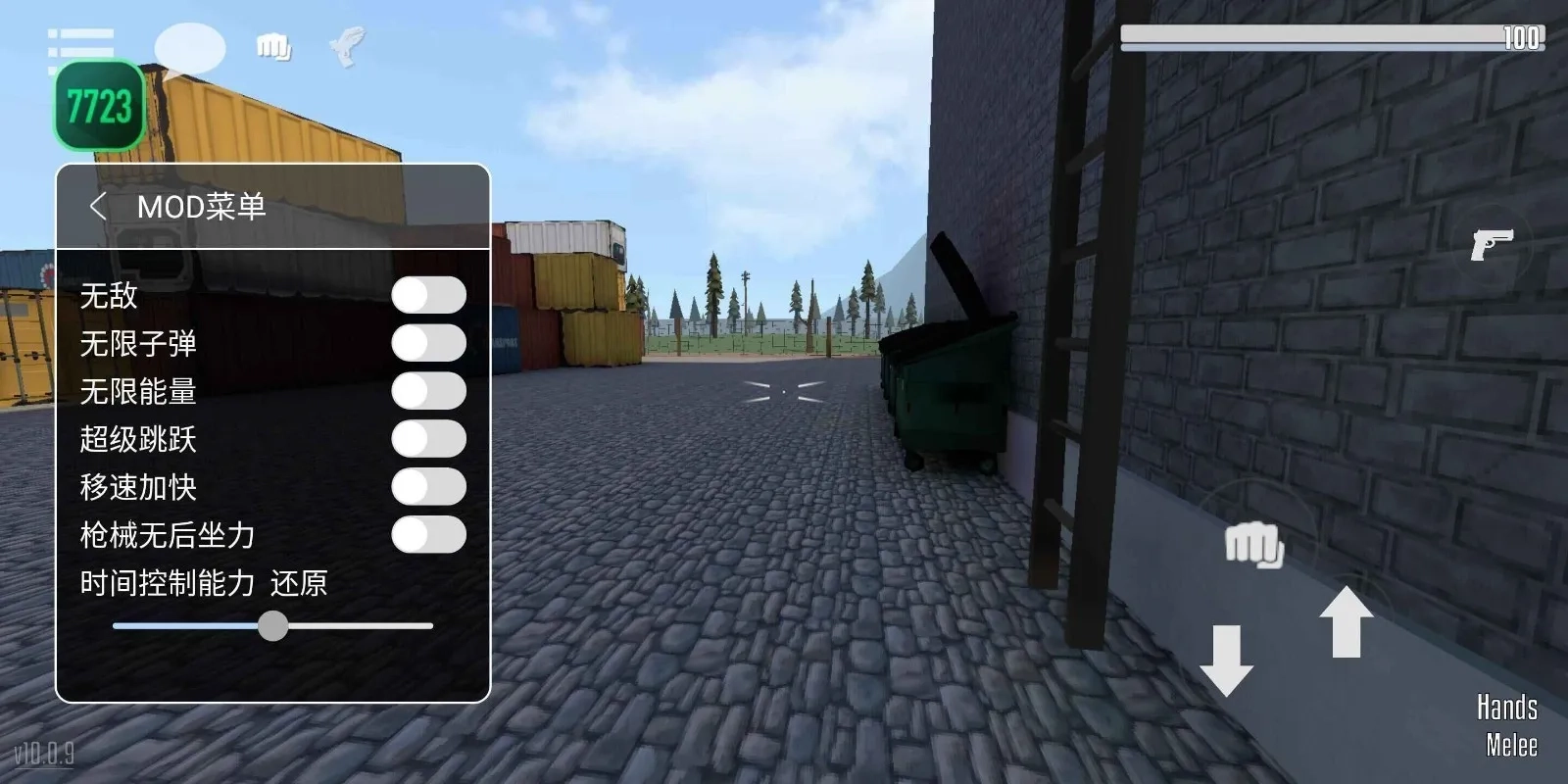 g沙盒仇恨最新版截图4