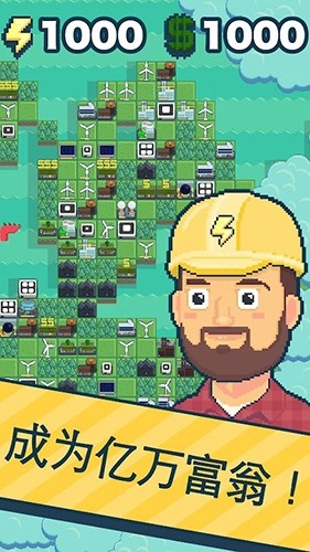 反应堆能源公司巨头(Reactor)截图1