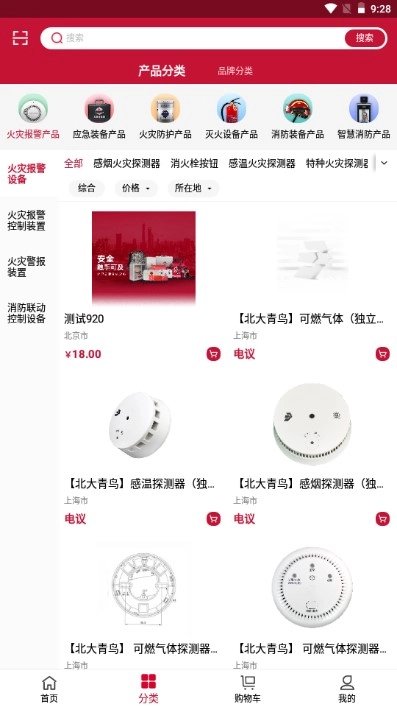 中消商城购物 v 手机版图3