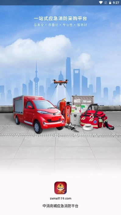 中消商城购物 v 手机版图1