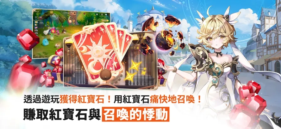 七骑士ReBIRTH2026最新版图1