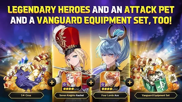 七骑士ReBIRTH2026最新版图5