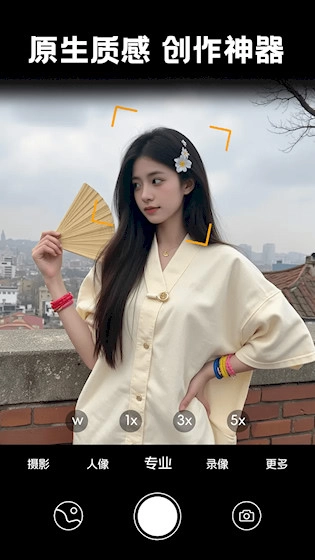 照片时光馆安卓版图1