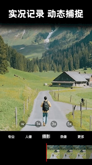 照片时光馆安卓版图3