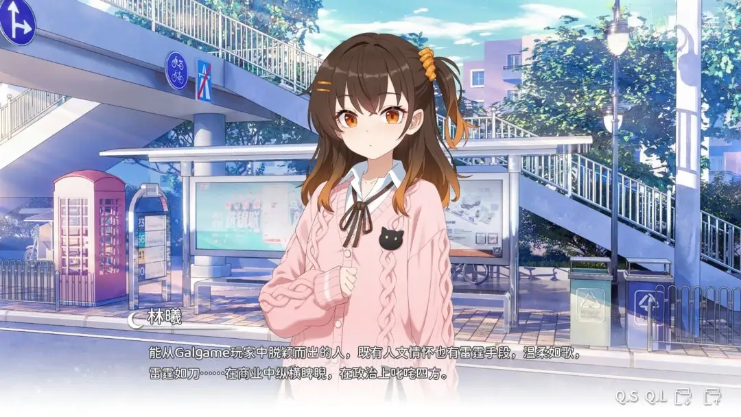 想成为Galgame领域大神图3