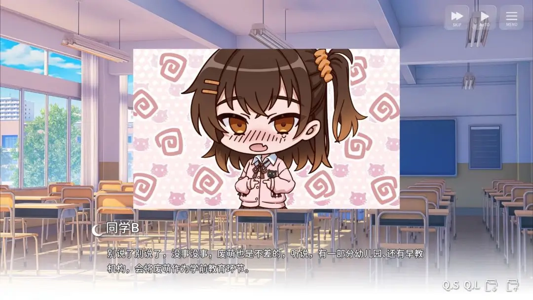 想成为Galgame领域大神图4