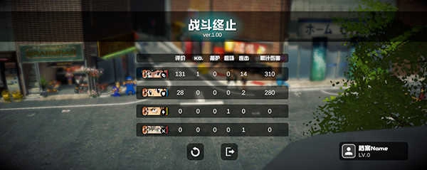 超战记UltraBattle(1)