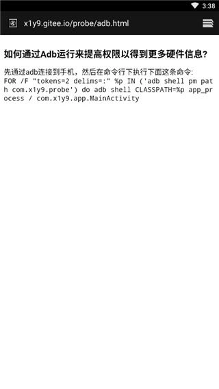 隐秘参数github(1)
