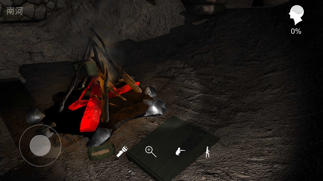 孙美琪疑案浮生若梦图3