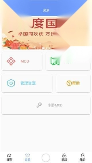 末忆铁锈盒子免费版
