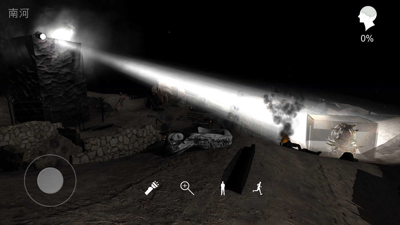 孙美琪疑案浮生若梦图4