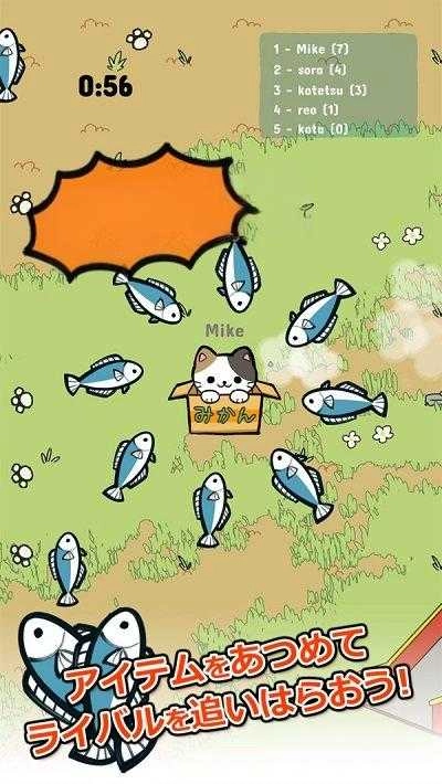 公園里的野貓截圖0