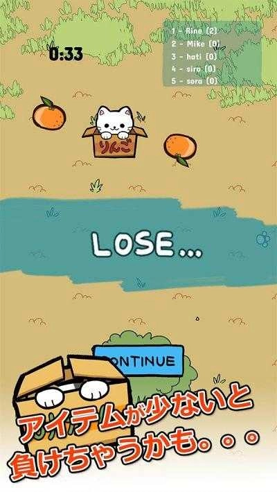 公園里的野貓截圖2