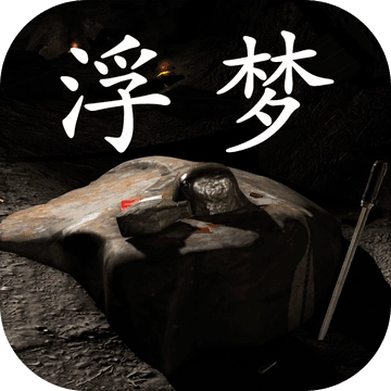 孙美琪疑案浮生若梦 V1.0.0