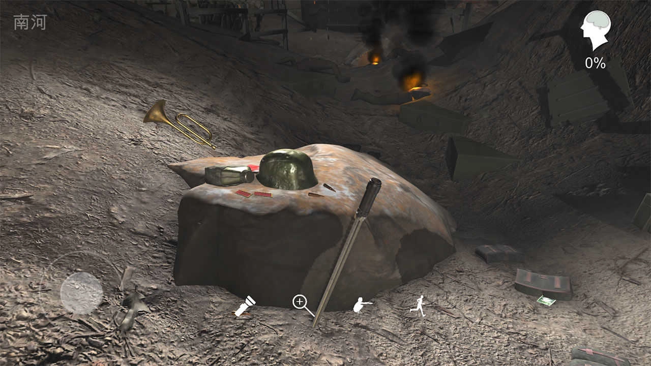 孙美琪疑案浮生若梦图1