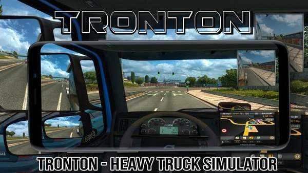 重型卡车模拟器大亨Tronton - Heavy Truck Simulator图1